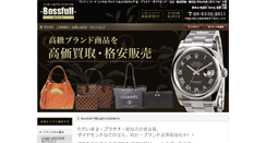 Desktop Screenshot of bossfull.com